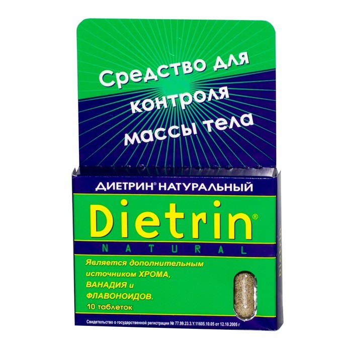 Диетрин Натуральный таблетки 900 мг, 10 шт. - Златоустовск